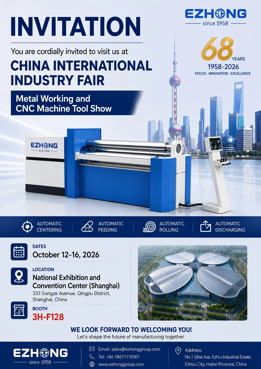 ezhong-to-exhibit-at-ciif-2