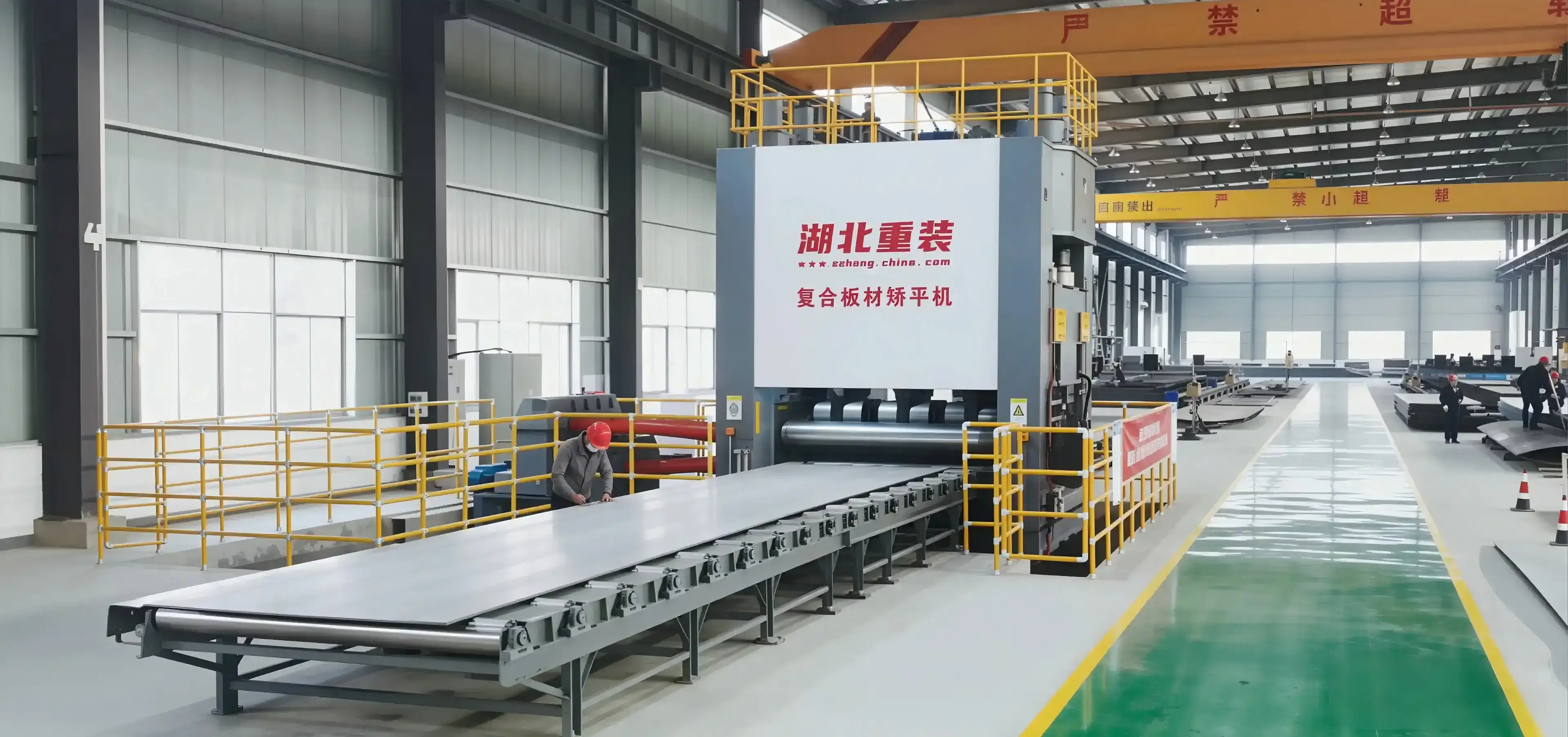 Pressure Vessel Manufacturing Solution